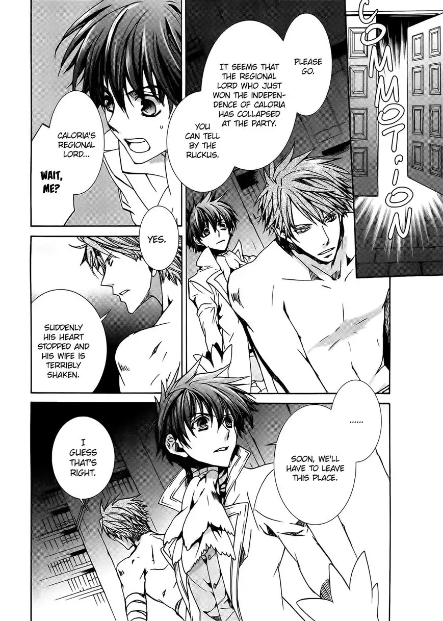 Kyou Kara Maou Chapter 96 24